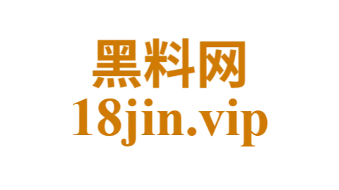 黑料万里长征首页|黑料网今日话题与热门事件追踪中心